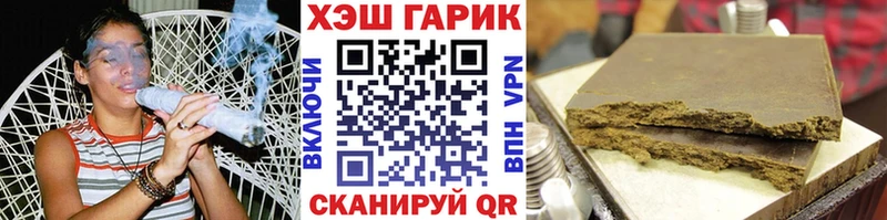 Наркошоп купить ГАШИШ  Cocaine  А ПВП  Конопля  Меф мяу мяу  Ачхой-Мартан