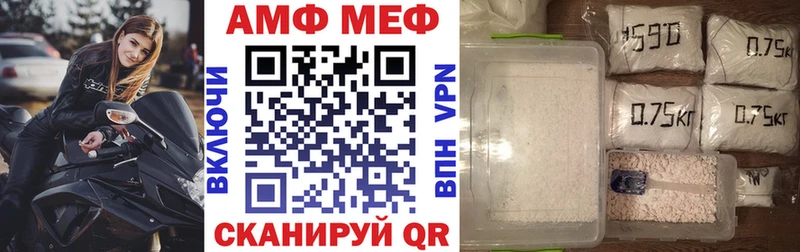 Купить где  Ачхой-Мартан  Амфетамин 98% 