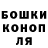 Гашиш Ice-O-Lator Luba Bucko