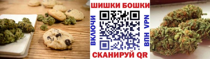 Печенье с ТГК марихуана Ачхой-Мартан