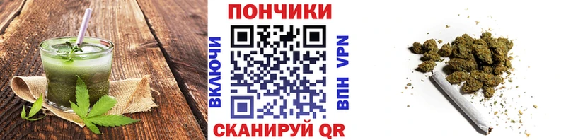 Печенье с ТГК конопля  Купить где  Ачхой-Мартан 