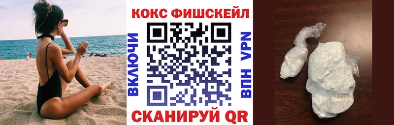 Кокаин Эквадор  Купить  Ачхой-Мартан 