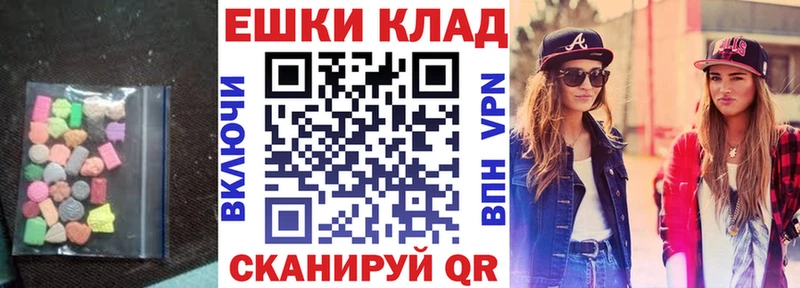 Купить где  Ачхой-Мартан  Экстази 99% 