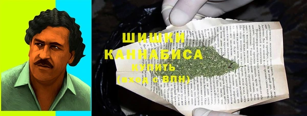 кристаллы Козловка