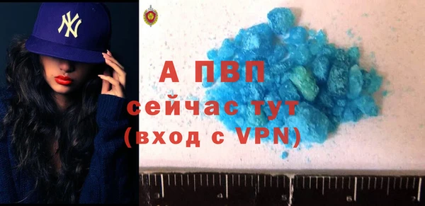 кристаллы Козловка