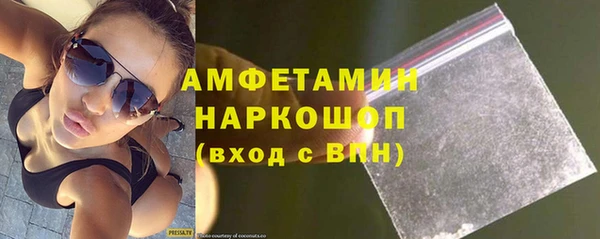 кристаллы Козловка