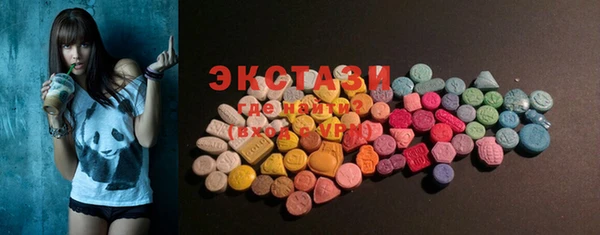 кристаллы Козловка
