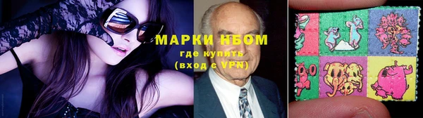кристаллы Козловка