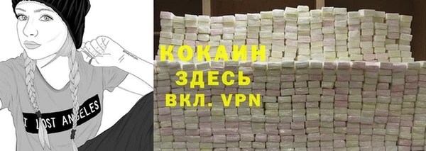 кристаллы Козловка
