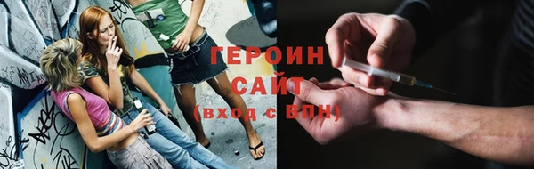 кристаллы Козловка