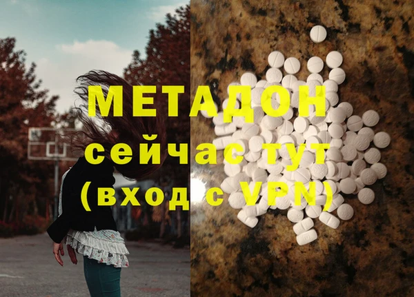 кристаллы Козловка