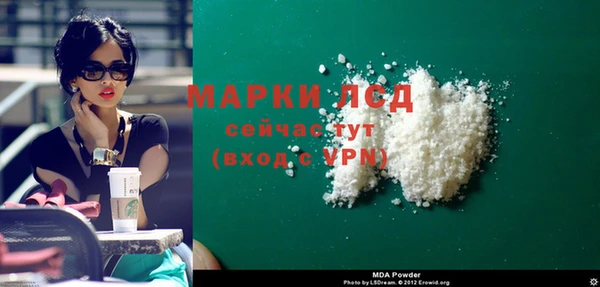 кристаллы Козловка
