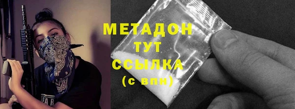 кристаллы Козловка