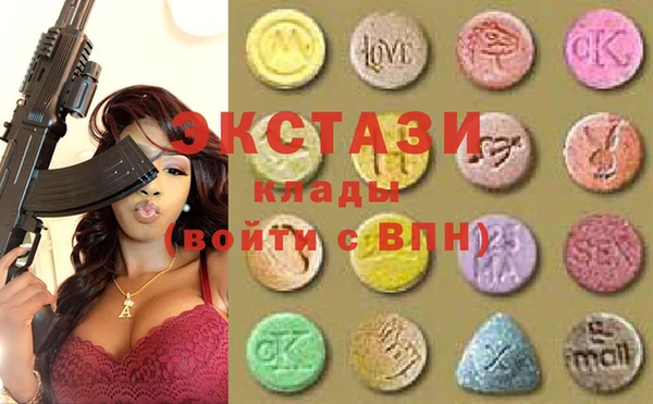 кристаллы Козловка