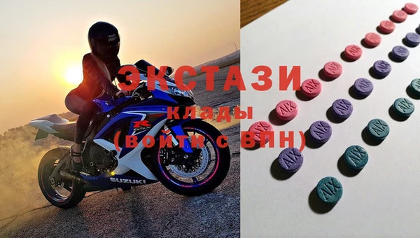 кристаллы Козловка