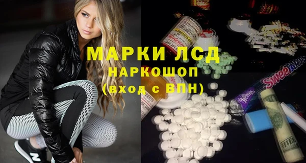 кристаллы Козловка