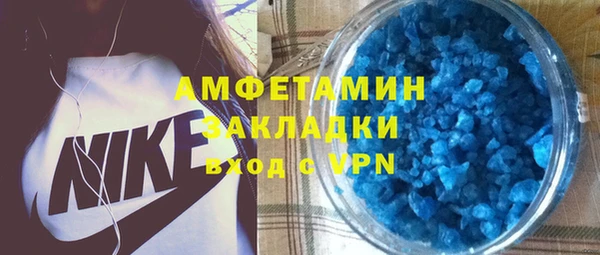кристаллы Козловка