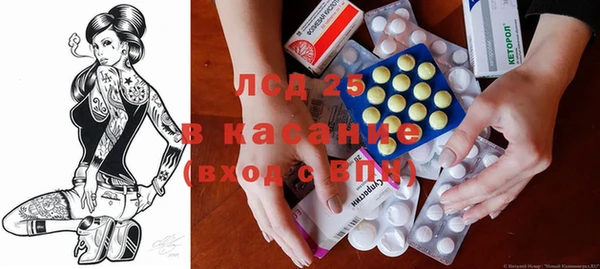 кристаллы Козловка