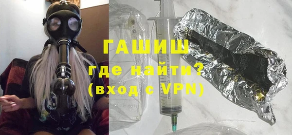 кристаллы Козловка