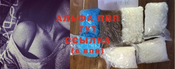 кристаллы Козловка