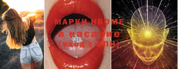 кристаллы Козловка