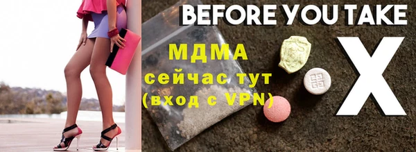 мдпв Кодинск