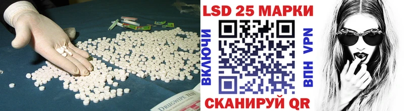 Купить где  Ачхой-Мартан  LSD-25 экстази кислота 
