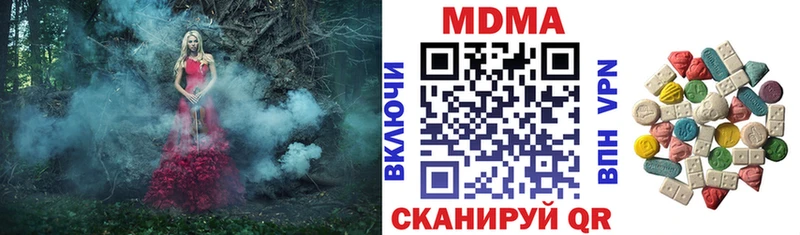 МДМА молли  Купить где  Ачхой-Мартан 
