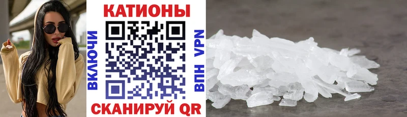 МЯУ-МЯУ mephedrone  Купить  Ачхой-Мартан 