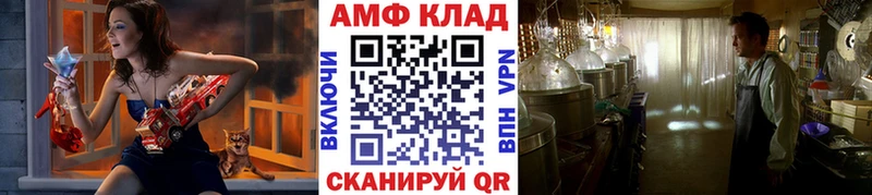 Купить где  Ачхой-Мартан  Метамфетамин кристалл 